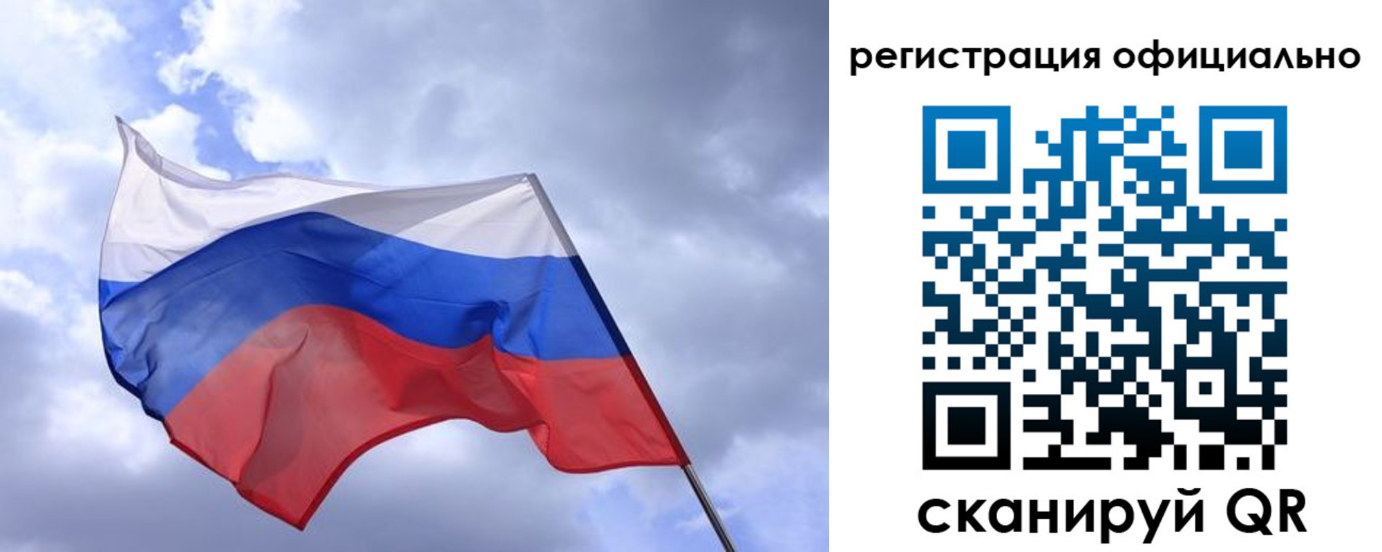 прописка в квартире в Отрадном